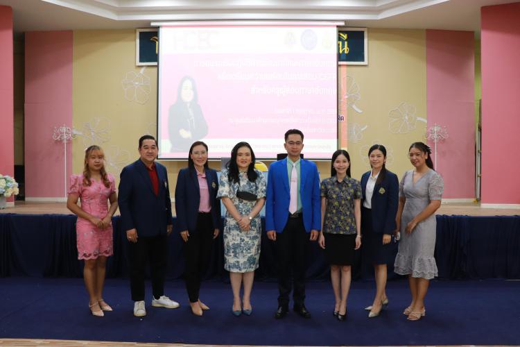 การอบรมเชิงปฏิบัติการพัฒนาทักษะภาษาอังกฤษเพื่อเตรียมความพร้อมในการสอบ CEFR สำหรับครูผู้สอนภาษาอังกฤษ 