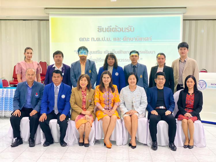 การนิเทศแบบบูรณาการ โดย คณะ ก.ต.ป.น. , อนุ ก.ต.ป.น. และศึกษานิเทศก์