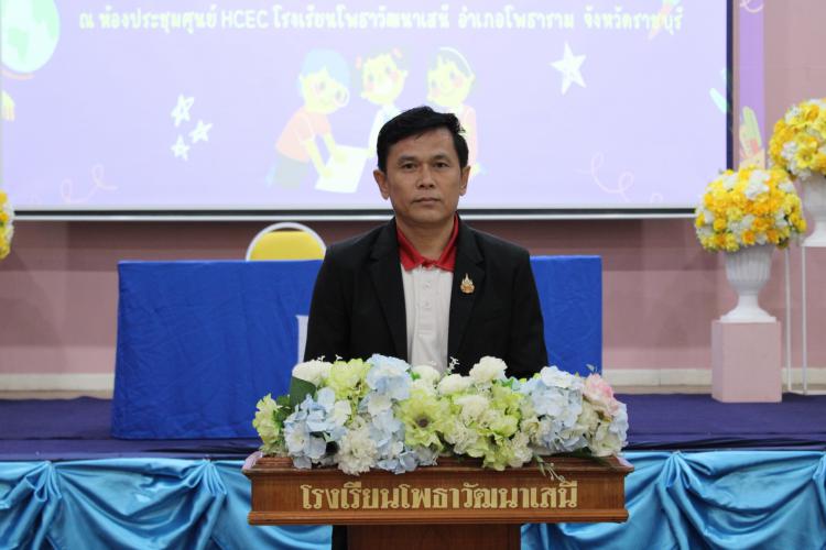 พิธีเปิดกิจกรรมค่ายทักษะชีวิต 