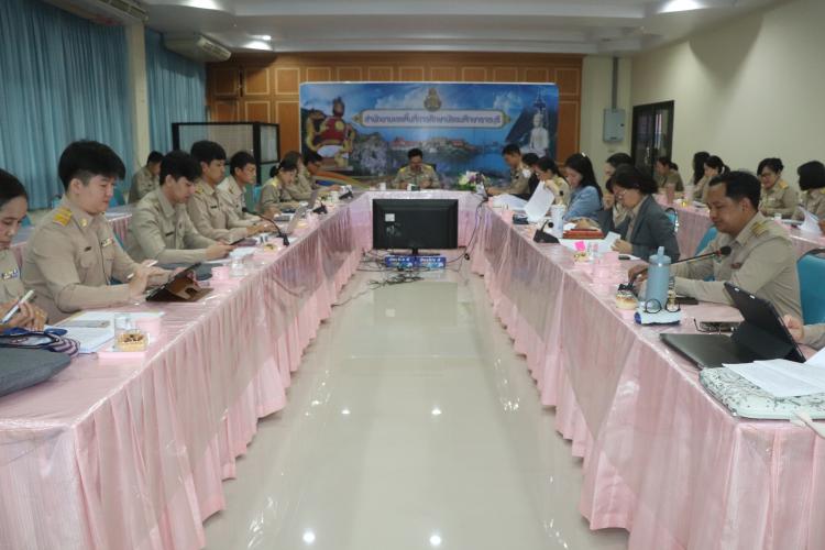 ประชุมการติดตามความก้าวหน้าและพิจารณาปรับงบประมาณโครงการตามแผนปฏิบัติการ และนอกแผนปฏิบัติการ ประจำปีงบประมาณ พ.ศ.2567 ครั้งที่ 3/2567