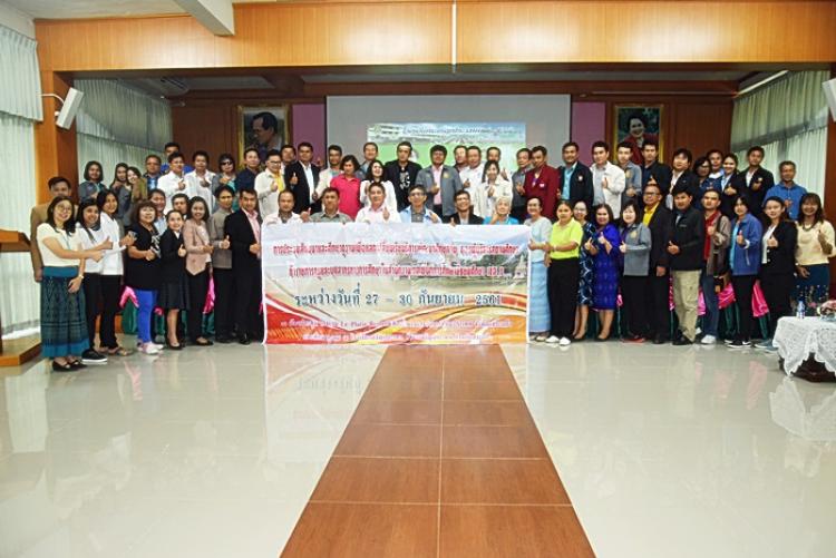 โครงการประชุมสัมมนาและศึกษาดูงานเพื่อแลกเปลี่ยนเรียนรู้การพัฒนาศักยภาพของผู้บริหารสถานศึกษา ข้าราชการครูและบุคลากรทางการศึกษาในสำนักงานเขตพื้นที่การศึกษามัธยมศึกษาเขต 8