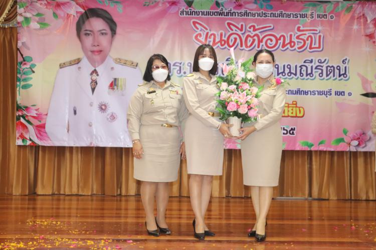 ร่วมเป็นเกียรติและมอบกระเช้าแสดงความยินดีในพิธีต้อนรับ ดร.บรรเจิด อุ่นมณีรัตน์ ในโอกาสเดินทางมารับตำแหน่งผู้อำนวยการสำนักงานเขตพื้นที่การศึกษาประถมศึกษาราชบุรี เขต 1