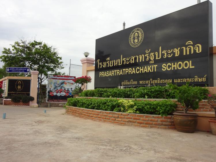 เข้าร่วม 