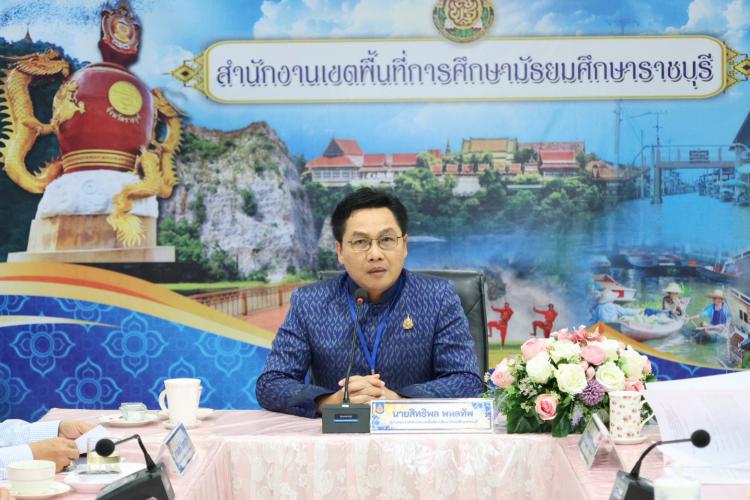 สพม.ราชบุรี ประชุมดำเนินการแก้ไขปัญหาหนี้สินครูและบุคลากรทางการศึกษา สำนักงานเขตพื้นที่การศึกษามัธยมศึกษาราชบุรี