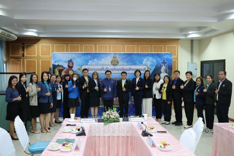 สพม.ราชบุรี ให้การต้อนรับคณะศึกษาดูงานจากสำนักงานเขตพื้นที่การศึกษามัธยมศึกษาประจวบคีรีขันธ์ ที่ได้เดินทางมาแลกเปลี่ยนเรียนรู้การบริหารจัดการภายในสำนักงานเขตพื้นที่