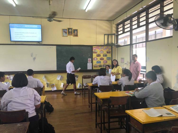 โรงเรียนโพหัก”วงศ์สมบูรณ์ราษฎร์อุปถัมภ์ จัดกิจกรรมการตรวจนับและยืนยันตัวตนนักเรียน