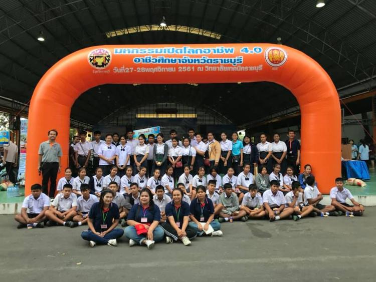 นักเรียนโรงเรียนโพหัก