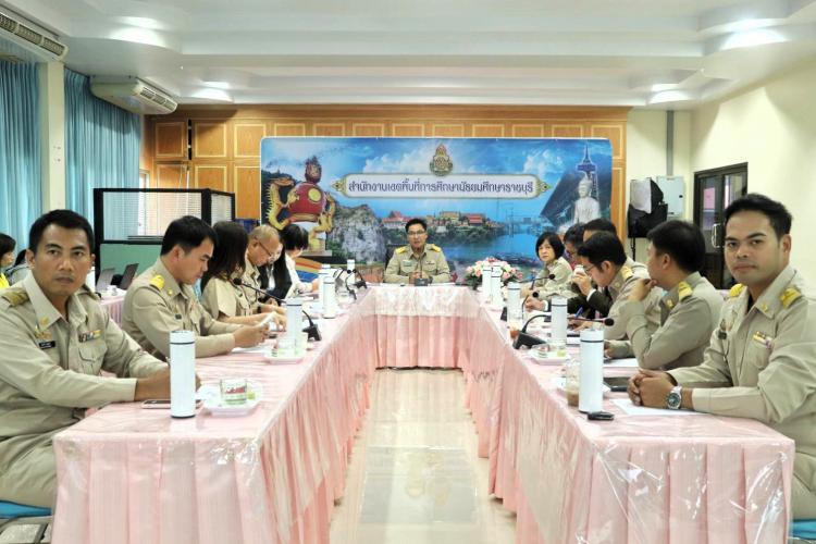 ประชุมการขับเคลื่อนโครงการพัฒนาต้นแบบระบบการจัดการศึกษาที่ยืดหยุ่นเพื่อสร้างความเสมอภาคทางการศึกษา และตอบโจทย์ชีวิตเด็กและเยาวชน สำหรับสถานศึกษาจังหวัดราชบุรี ครั้งที่ 1/2567 