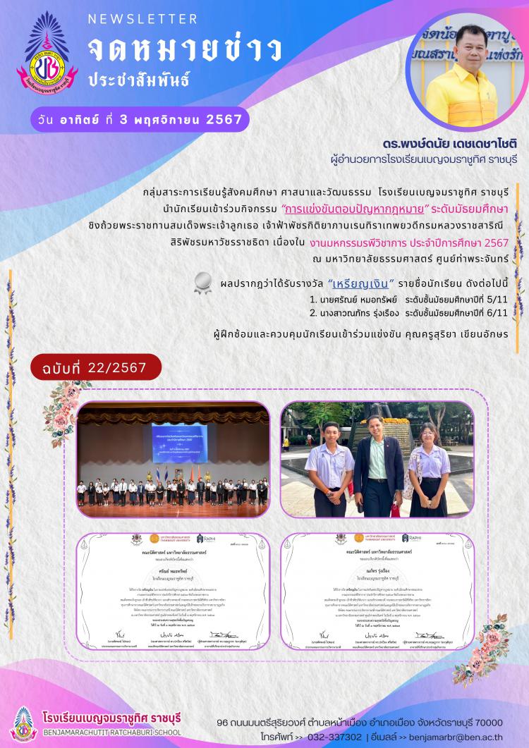 กิจกรรม 