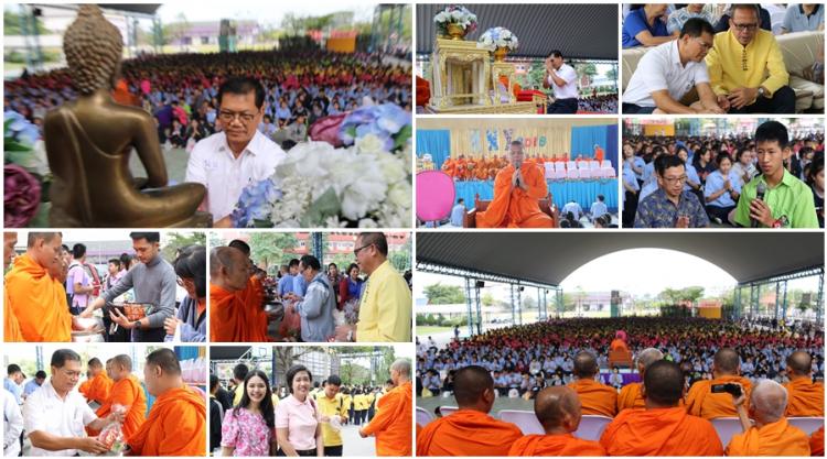 ทำบุญเนื่องในวันขึ้นปีใหม่
