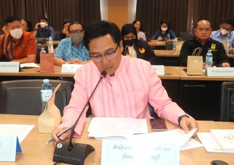 ประชุมเพื่อติดตามความคืบหน้าการจัดงาน 