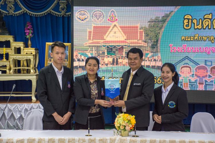ต้อนรับคณะศึกษาดููงานสภานักเรียนโรงเรียนเบญจมราชูทิศ จังหวัดราชบุรี