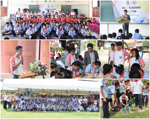 “MATH & SCIENCE TO STEM”
