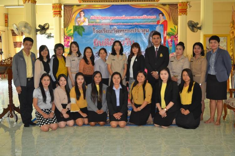 ร่วมแสดงความยินดี แก่ นางสาววันทนา  ฮึกหาญสู้ศัตรู  ในโอกาสที่ได้ย้ายมาปฏิบัติหน้าที่ในตำแหน่งผู้อำนวยการโรงเรียนวัดหนองประทุน