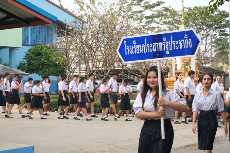 กิจกรรมน้องส่งพี่ P.P. Boom ประจำปีการศึกษา 2567