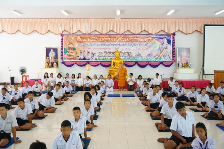โครงการปฎิบัติธรรมคุณธรรม จริยธรรม “ค่ายพุทธบุตร”