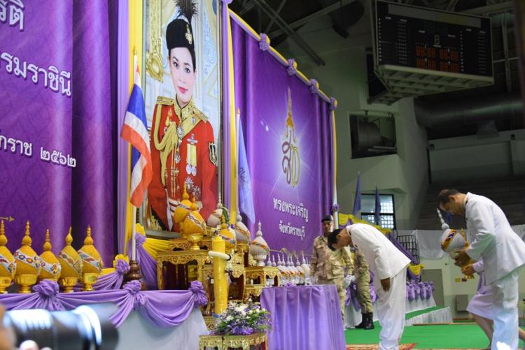 พิธีเชิญพานพุ่มถวายราชสักการะและจุดเทียนชัยถวายพระพรชัยมงคล เนื่องในโอกาสวันเฉลิมพระชนมพรรษาสมเด็จพระนางเจ้าฯ พระบรมราชินี