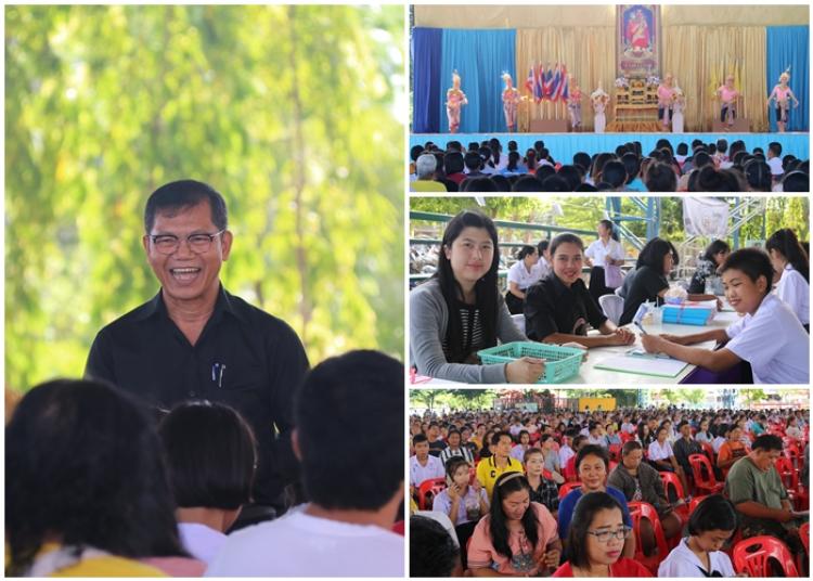 ประชุมผู้ปกครองนักเรียน ประจำปีการศึกษา ครั้งที่ 1/2562
