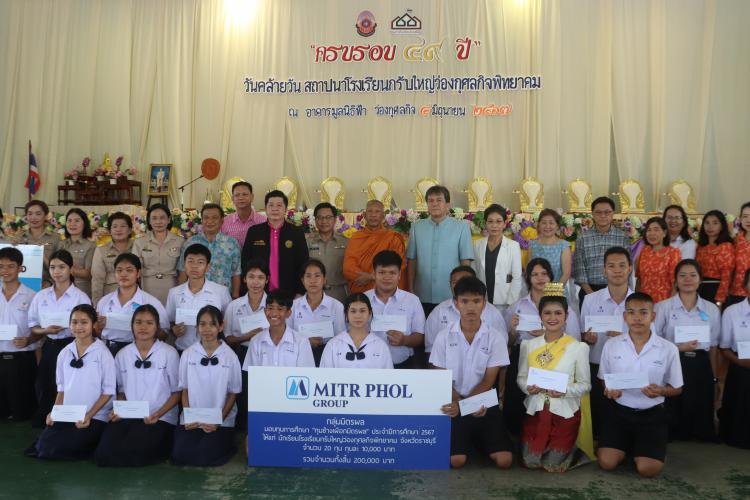 ร่วมเป็นเกียรติในพิธี 