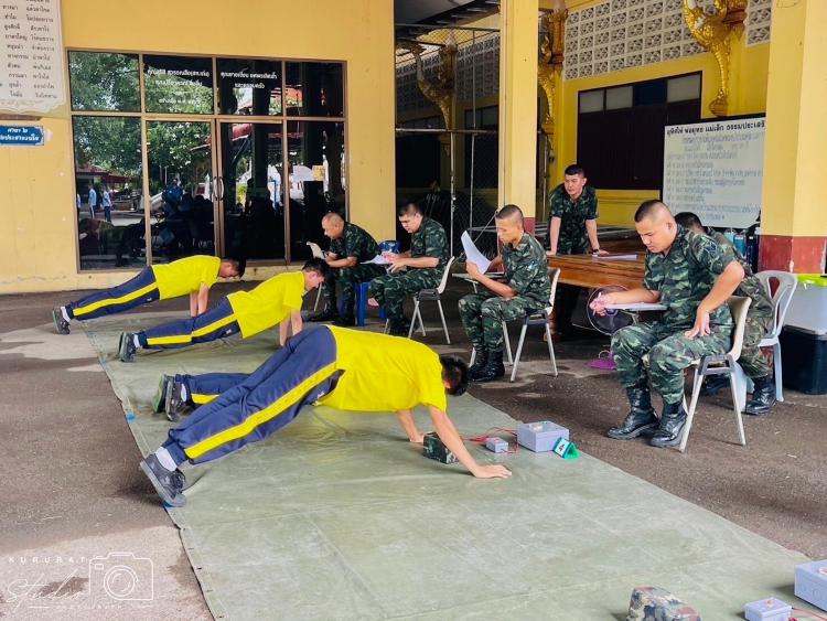 การนำนักเรียนเข้ารับทดสอบสมรรถภาพทางกายเพื่อรับคัดเลือกเป็นนักศึกษาวิชาทหาร ชั้นปีที่ 1