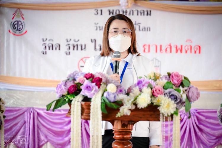 กิจกรรมรณรงค์ “วันงดสูบบุหรี่โลก” ประจำปีการศึกษา 2568