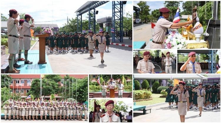 กิจกรรมสวนสนามวันคล้ายวันสถาปนาคณะลูกเสือแห่งชาติ