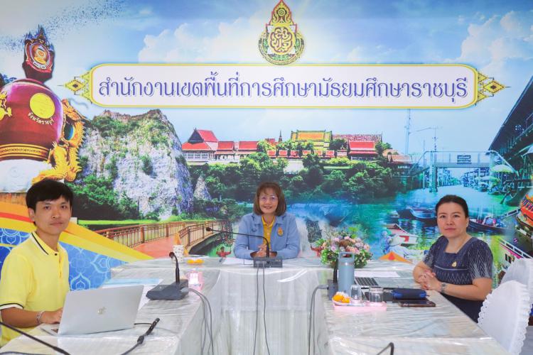 ประชุมคณะกรรมการคัดเลือกสถานศึกษาเพื่อรับรางวัล IQA AWARD ประจำปีการศึกษา 2566