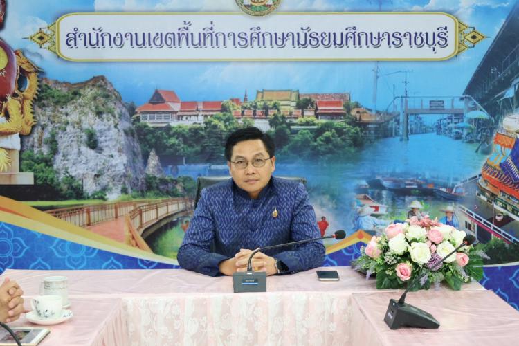 สพม.ราชบุรี รับชมรายการ 