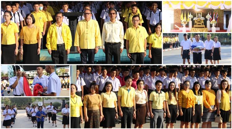 กิจกรรมเนื่องวันคล้ายวันเฉลิมพระชนมพรรษา ร.9