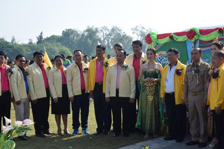 พิธีเปิดการแข่งขันกีฬานักเรียน