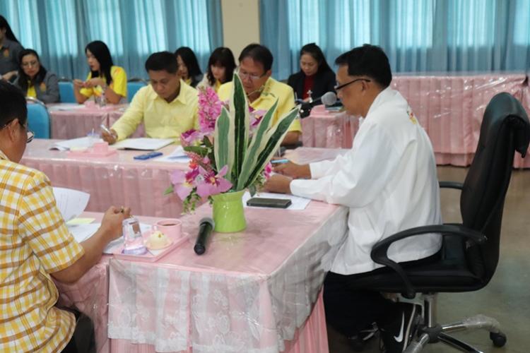 ประชุมเตรียมความพร้อมเป็นเจ้าภาพจัดงานศิลปหัตถกรรมนักเรียน ครั้งที่ 70 ปีการศึกษา 2563 ระดับชาติ 6 ภูมิภาค (ภาคกลางและภาคตะวันออก)