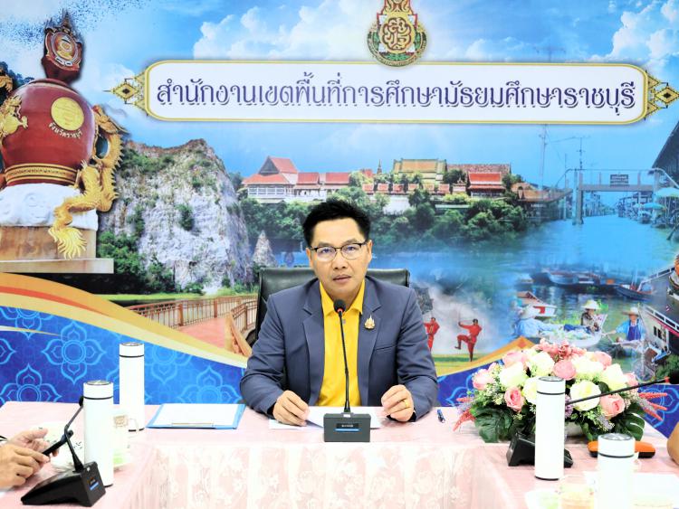 ประชุมคณะกรรมการพิจารณาแผนชั้นเรียนรายปี ปีการศึกษา 2568 ของสถานศึกษาสังกัดสำนักงานเขตพื้นที่การศึกษามัธยมศึกษาราชบุรี ครั้งที่ 1/2568