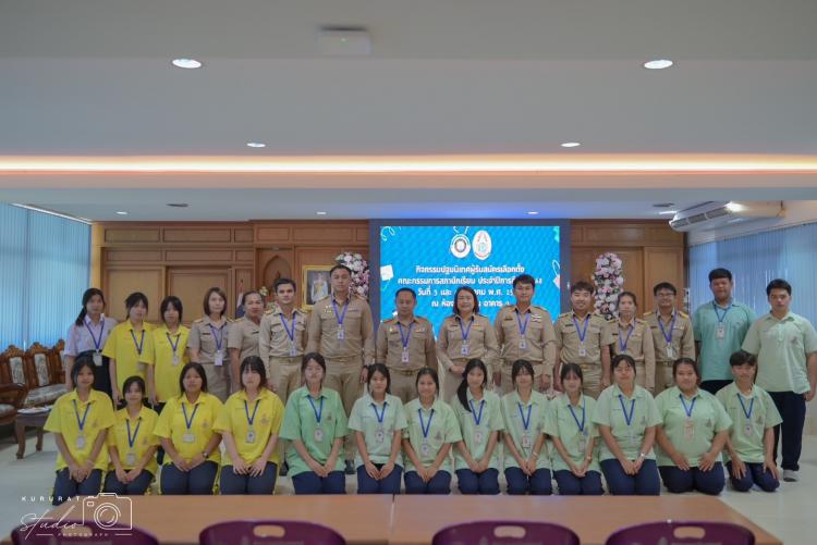 กิจกรรมปฐมนิเทศผู้ลงสมัครรับเลือกตั้งคณะกรรมการสภานักเรียน ประจำปีการศึกษา 2568 