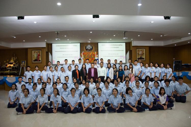 กิจกรรมโครงการส่งเสริมศักยภาพผู้เรียน กิจกรรมภาษาไทยพาสันต์