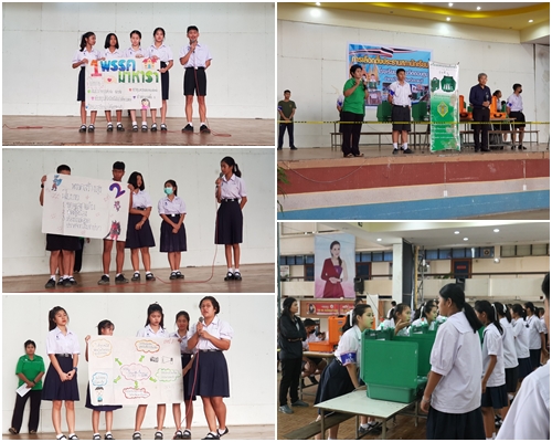 เลือกตั้งประธานนักเรียน 2563