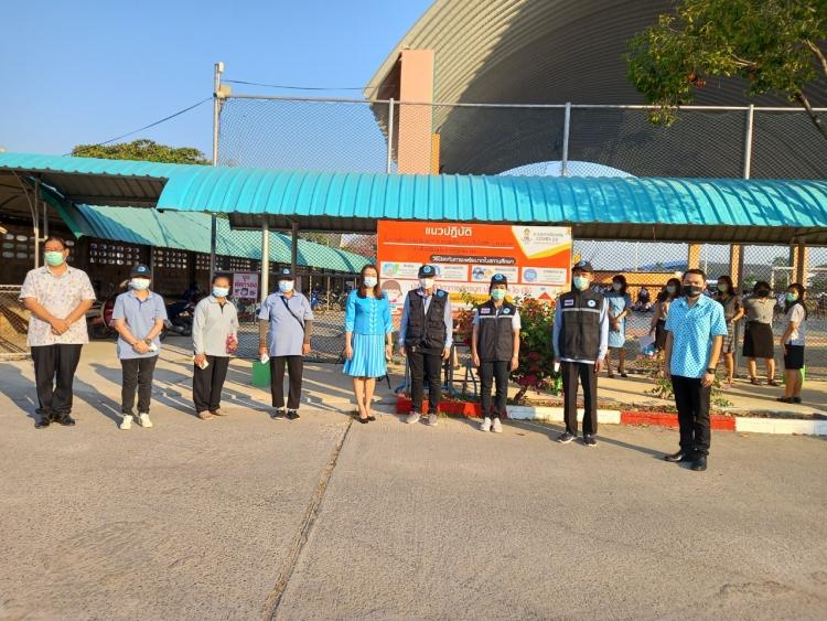 อสม.ประสาทสิทธิ์ ร่วมคัดกรองเชื้อ COVID-19 ในช่วงเปิดเรียน
