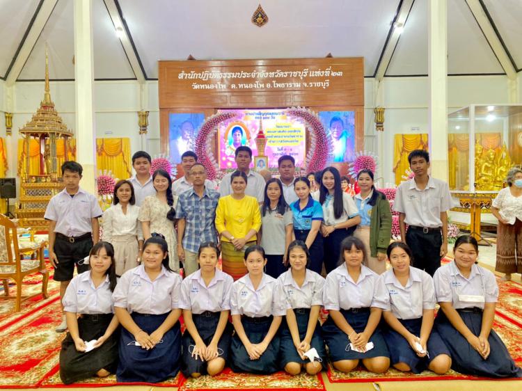 ร่วมกิจกรรมชุมชน งานบำเพ็ญกุศลสตมวารครบ 100 วัน โยมมารดาพระมหาสมคิด อตฺกสิทุโธ รองเจ้าคณะอำเภอโพธาราม เจ้าอาวาสวัดหนองโพ 