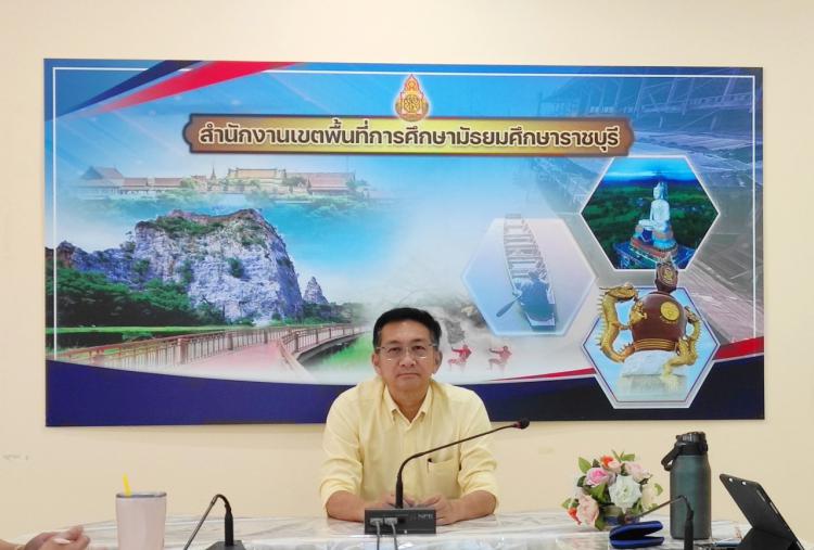 ประชุมทางไกลผ่านระบบ Zoom Cloud Meeting การขับเคลื่อนโครงการโรงเรียนคุณภาพตามนโยบาย “ 1 อำเภอ 1 โรงเรียนคุณภาพ ”