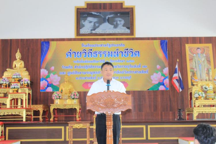 กิจกรรมค่าย 