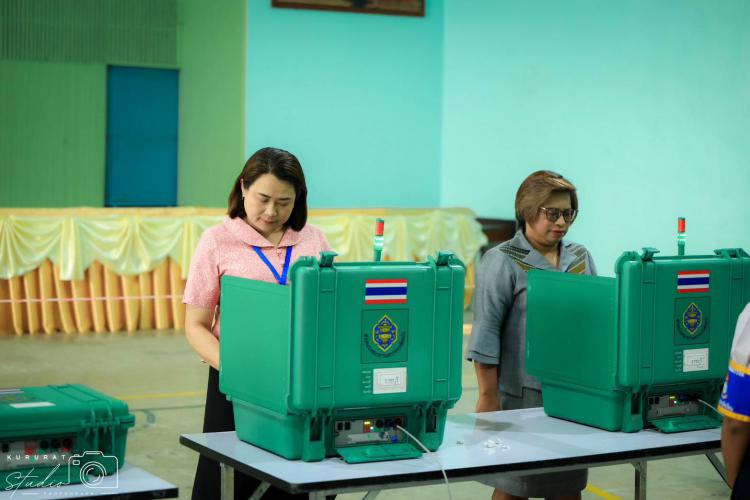 การเลือกตั้งคณะกรรมการสภานักเรียน ประจำปีการศึกษา 2568