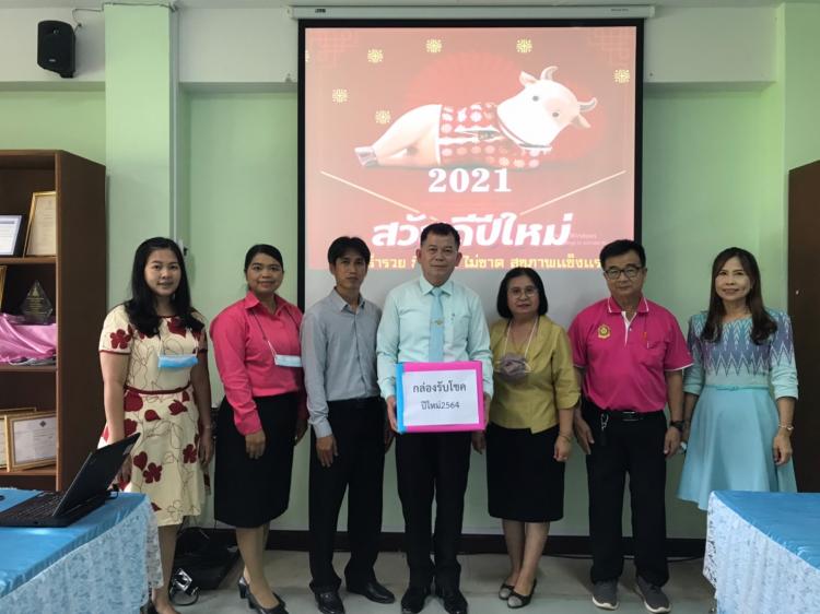 นายพงษ์ดนัย  เดชเดชาโชติ ผู้อำนวยการโรงเรียนสายธรรมจันทร์ เป็นประธารในการจับสลากของขวัญส่งความสุขปีใหม่2564 (ย้อนหลัง)