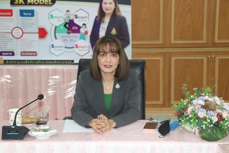 การประชุมผู้อำนวยการสำนักงานเขตพื้นที่การศึกษาทั่วประเทศ ผ่านระบบ Video Conference ประจำปี พ.ศ. 2566 