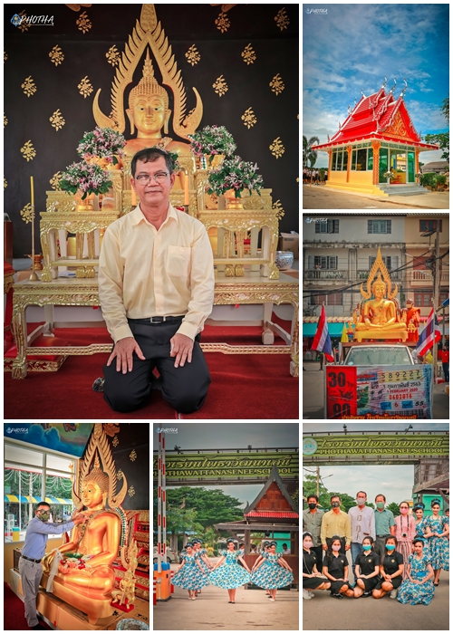 กิจกรรมพิธีแห่พระพุทธชินราชจำลองพระพุทธรูปประจำโรงเรียนโพธาวัฒนาเสนี