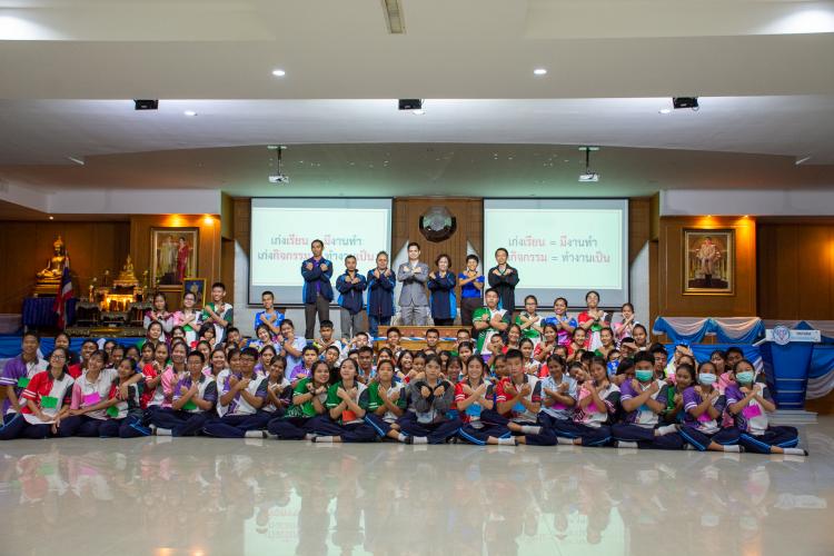 การอบรมผู้นำกิจกรรมชุมนุมและพัฒนาประธานชุมนุมเครือข่าย