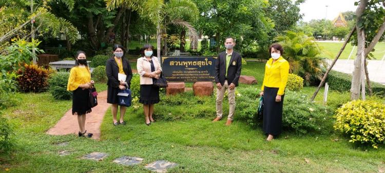 14 กรกฎาคม 2563 การนิเทศ ติดตาม และประเมินผลการดำเนินงานการพัฒนารูปแบบ/แนวทางการจัดการเรียนรู้ โครงการ TFE (Teams For Education) เพื่อยกระดับคุณภาพการศึกษา ระดับจังหวัด