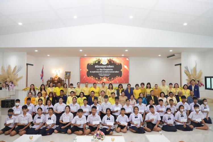 พิธีมอบทุนการศึกษา “ร.บ.มอบทุน  เกื้อหนุนนักเรียน” ประพฤติดี พัฒนาชีวิต และเพิ่มโอกาสทางการศึกษา