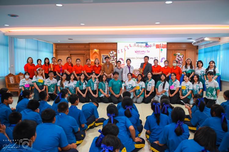 การจัดโครงการพัฒนาคุณภาพการศึกษาและบูรณาการภาษาสำหรับนักเรียนชั้นมัธยมศึกษาปีที่ 1