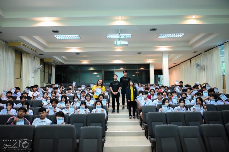 การเข้ารับฟังการประชาสัมพันธ์โครงการปลูกต้นกล้า ภายใต้โครงการ 3 ม. จากสำนักงานจัดหางานจังหวัดราชบุรี ร่วมกับบริษัทไมเนอร์ อินเตอร์เนชั่นแนล จำกัด มหาชน