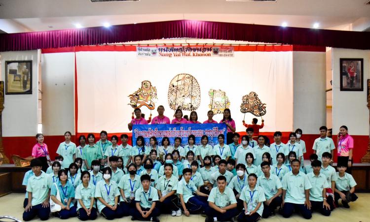 ทัศนศึกษา ราชบุรีศึกษาต่อยอดภูมิปัญญาท้องถิ่น ระดับชั้นมัธยมศึกษาปีที่ 5