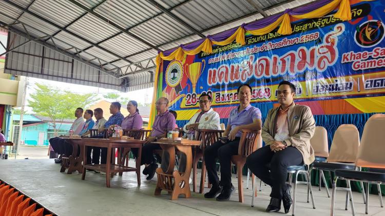 กิจกรรมการแข่งขันกีฬาภายใน ปีการศึกษา 2568